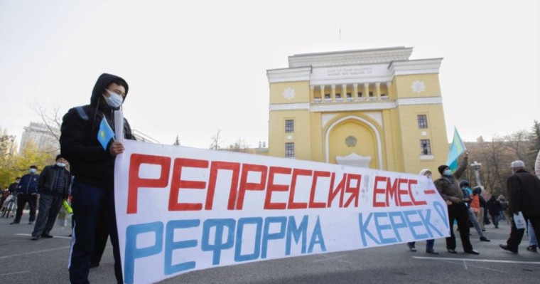Алматыда саяси реформаны талап еткен митинг өтті
