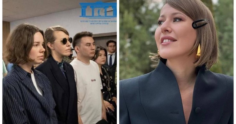 "Таңданарлықтай сот отырысы болды": Ресейлік журналист Ксения Собчак Бишімбаев ісі бойынша сотқа пікір білдірді