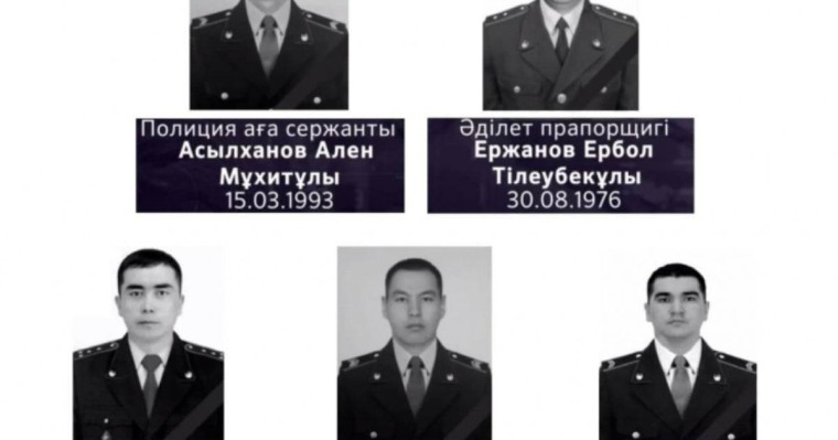 Алматыдағы тәртіпсіздік кезінде 9 полиция қызметкері қаза тапқан