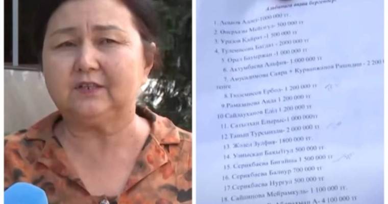 "Шығын 30 миллион теңгеден асады": Алматылық мемлекеттік грантты алып беремін деп 23 адамды алдаған