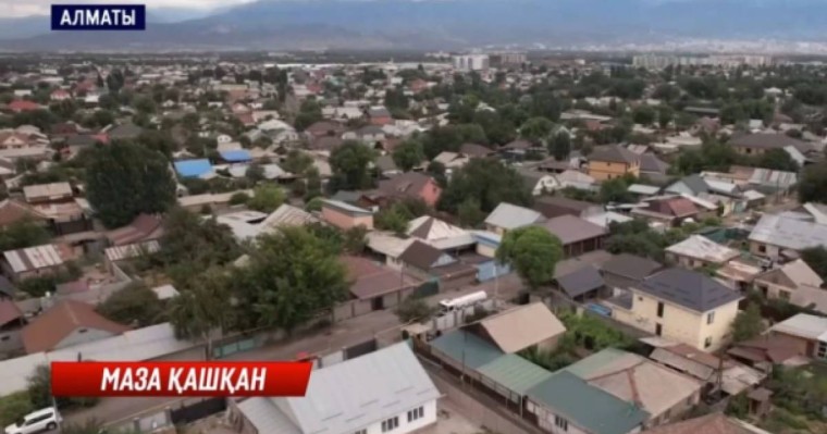 200-ге жуық үй сүріледі: Алматыдағы Өжет шағынауданының тұрғындары айналма жолды салуға қарсы шықты