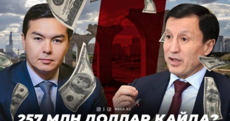 Қанат Сұлтанбеков: LRT-ның жоғалған ақшасын Жақсыбеков пен Әлиевтен сұрау керек