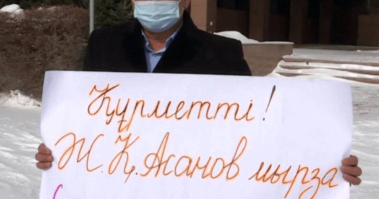 Мектептегі бопсалау туралы айтқан мұғалім жұмысынан айырылды