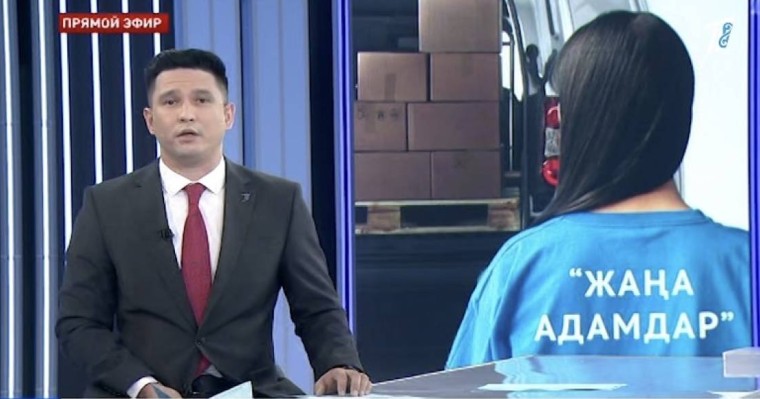 “Жаңа адамдар” қозғалысының ұйымдастыруымен Елордада гуманитарлық көмек жинау орталығы ашылды