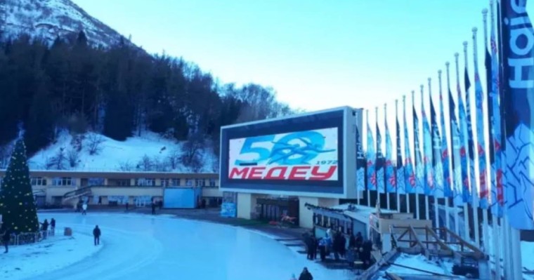 "Медеудің" мерейтойына  мемлекеттің қанша ақша жұмсағаны белгілі болды