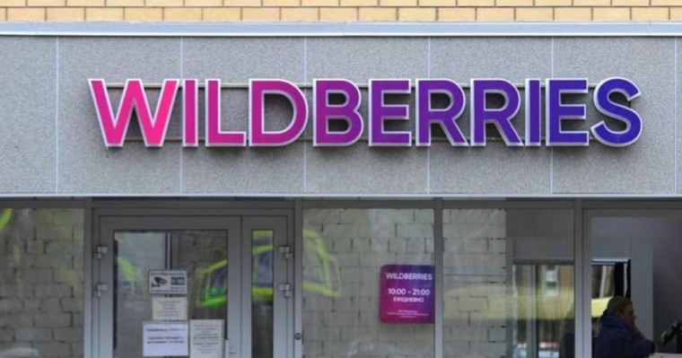 Ресейлік Wildberries компаниясы Қазақстаннан 30 жылға салықтан босатуды талап еткен