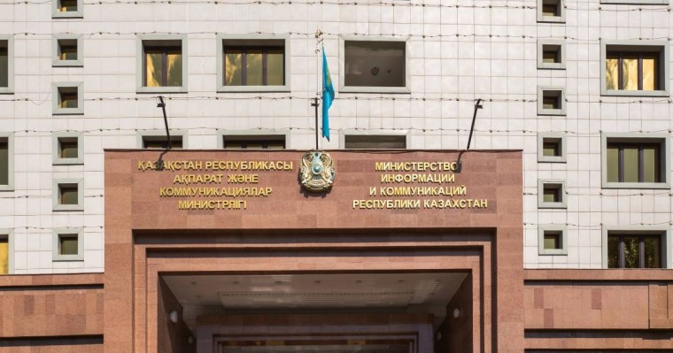 ҚР АҚДМ орын алған оқиғалар барысында журналистерді ұстап алуға қатысты мәлімдеме жасады