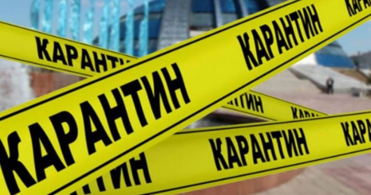 Карантин: 2 қарашадан бастап Қызылорда облысында жаңа қаулы күшіне енеді