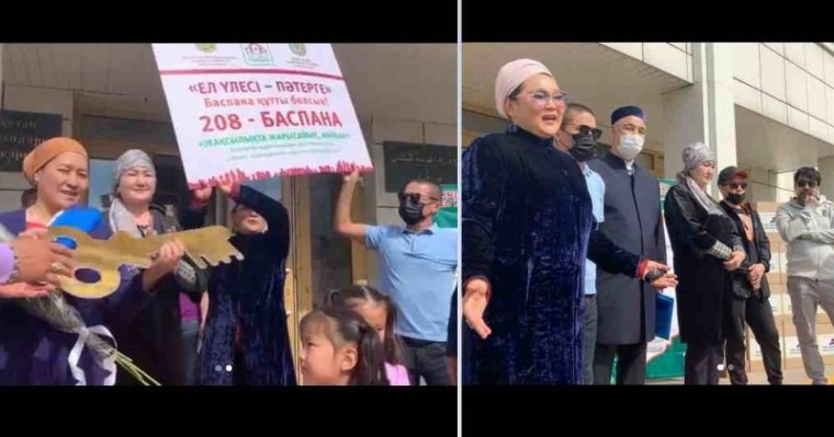 Өнер жұлдыздары 6 балалы анаға үйдің кілтін тапсырды - Қазақстан жаңалықтары