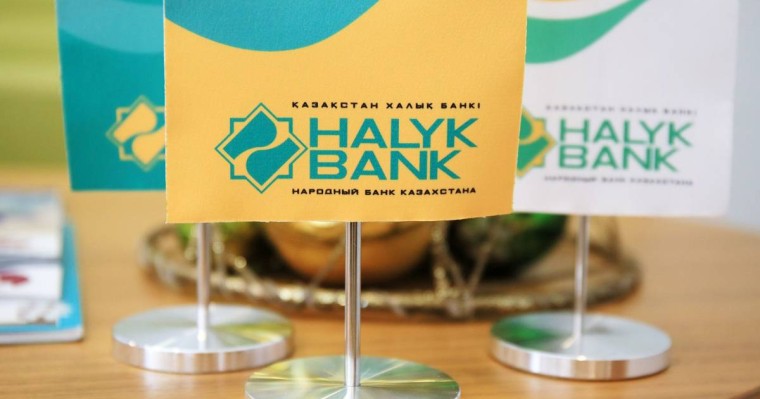 Бүгін Алматыда Halyk Bank-тің алғашқы 3 бөлімшесі өз жұмысын бастады