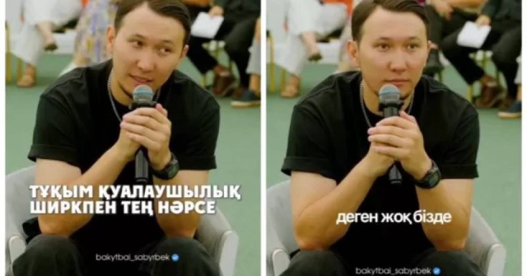 "Ойдан шығарылған нәрсе": Белгілі эксперт “тұқымқуалаушылық" ұғымы жоқ екенін айтып, көпшіліктің сынына ұшырады