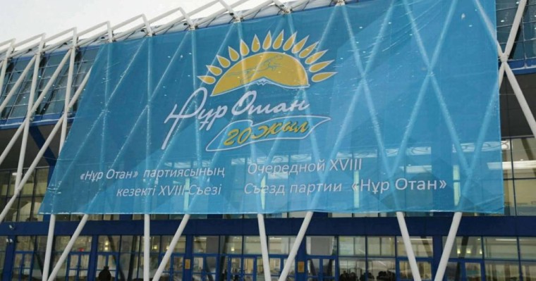 Билеуші партияның таратылуы партиялық-саяси жүйені ондаған жыл артқа тастайды – журналист