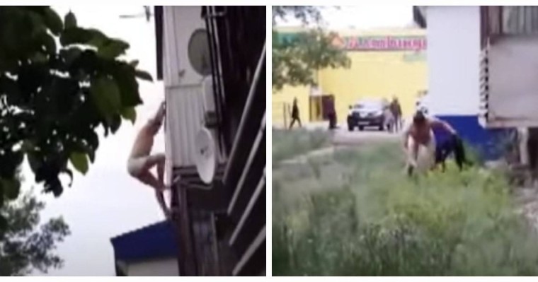 Оралда балкон арқылы қашқан жалаңаш азаматтың видеосы желі қолданушыларын күлдірді