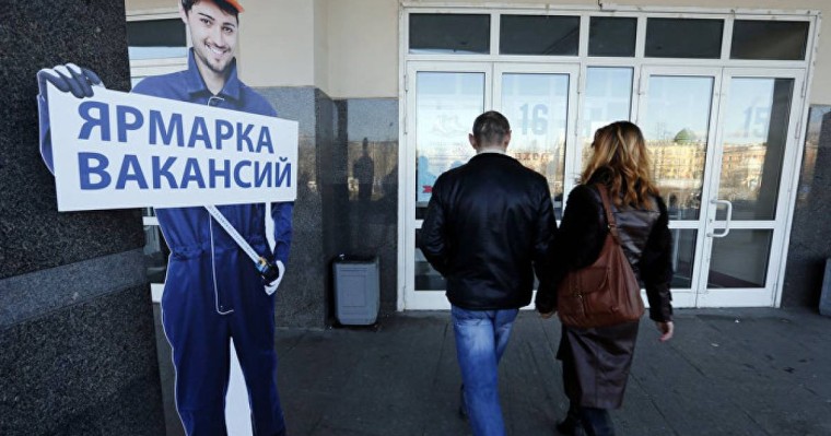 Жұмысынан айырылған қазақстандықтар мемлекеттен әлеуметтік төлем ала алады