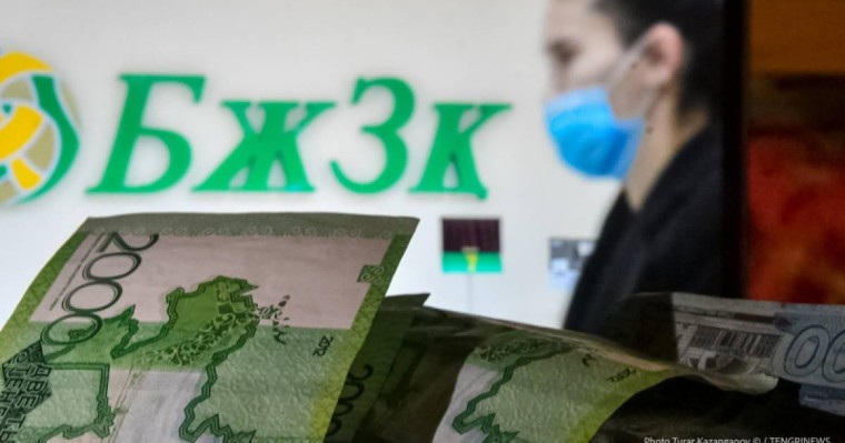 1 сәуірінен бастап зейнетақы төлемін есептеудің тәртібі өзгереді