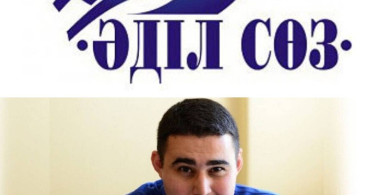 "Әділ сөз" қоры журналист Козачковтың ісіне алаңдаушылық білдірді