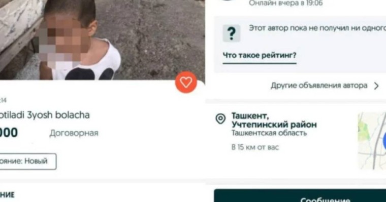 3 жасар баланы OLX сайтында сатпақ болғандар ұсталды