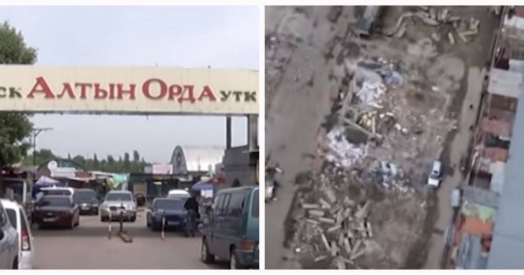 Алматыдағы "Алтын Орда" базары бұзылып жатыр - Қазақстан жаңалықтары