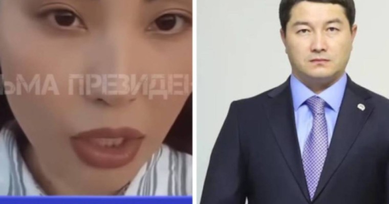 Экс-депутат Маңғыстау облысы әкімінен балалы болғанын мәлімдеді 