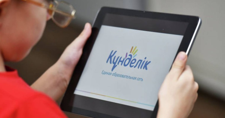 Білім министрі қашықтықтан оқытудың артықшылығын атады