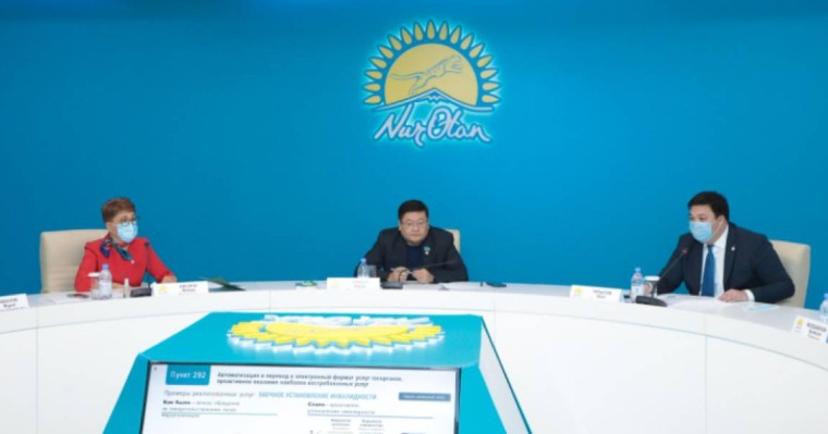 «Nur Otan» алаңында мемлекеттік органдардың электронды қызмет көрсету мәселелері қаралды