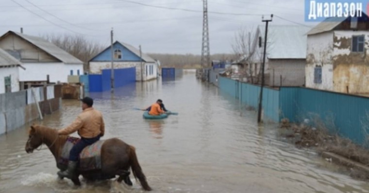 "Кредитке алынған". Ақтөбеде қанша үй-мүлікке зақым келгені жарияланды