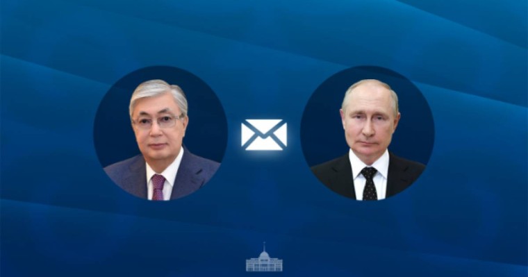 Президент Қасым-Жомарт Тоқаев Путинді құттықтады