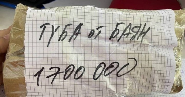 Житель Кызылорды, потерявший на базаре 1 700 000 тенге, попросил вернуть их за вознаграждение