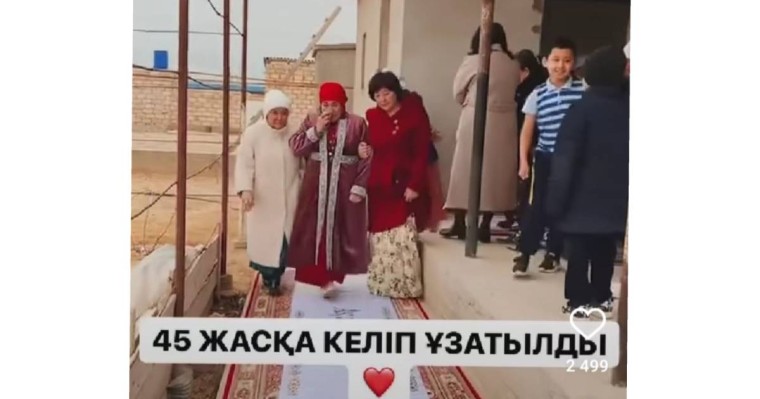 Қазақ қызы 45 жасқа келіп ұзатылды (видео)