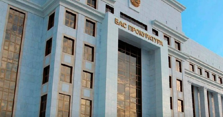 Қазақстанның бас прокуратурасы ел аумағында "Көше партиясы" қызметіне шектеу қойды - Қазақстан жаңалықтары