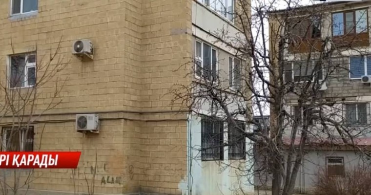 Ақтауда химиялық заттан екі адам уланып өлді