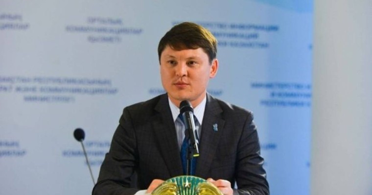 Орталық коммуникациялар қызметінің директоры ауысты