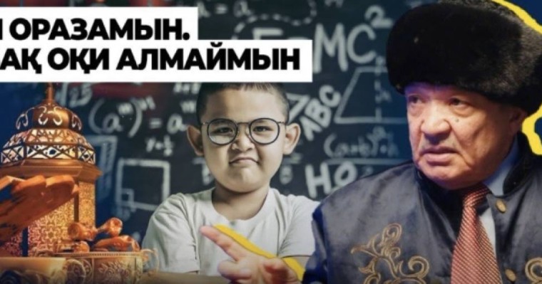 Жанкелді Шымшықов: Біздегі Ислам надандық жолымен кетті