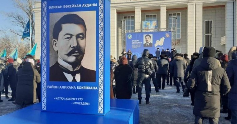 Әлихан Бөкейхан ауданы берілді: Тарихшы-ғалымдар не дейді?