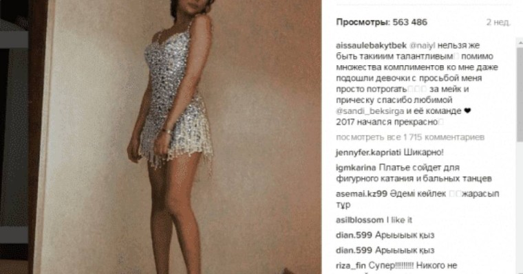 Баян Есентаева қызының елді шулатқан жаңа жылдық көйлегіне қатысты пікір білдірді » ZHARAR