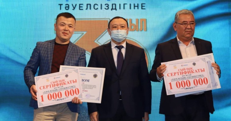 «Тәуелсіздік: Сөз бен Сурет» республикалық байқауының марапаттау кеші өтті