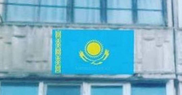 Алматыда әкімдік балкондарға жалауды фотошоппен салған