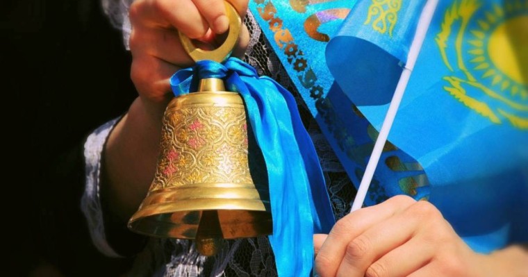 Білім министрлігі соңғы қоңырау кезінде түлектерге қойылатын талаптарды атады - Қазақстан жаңалықтары