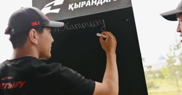 Спорт алаңдарындағы сенбілік: 5000 қазақстандық жас бір мақсатқа бірікті