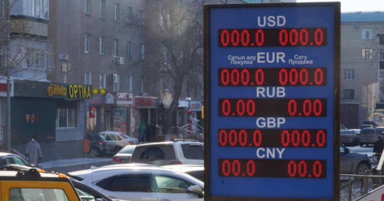 Валюта айырбастау пунктерінің жұмыс уақыты өзгерді