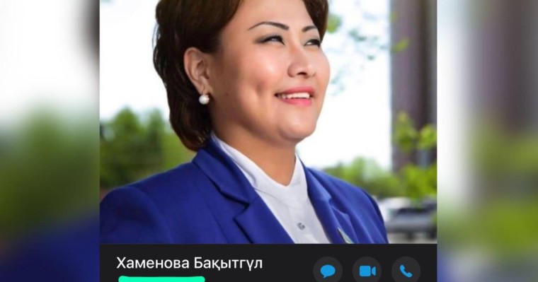 WhatsApp статусына 4 күн бұрын «Абыройдан айыра көрме тәңірім...» деп жазған