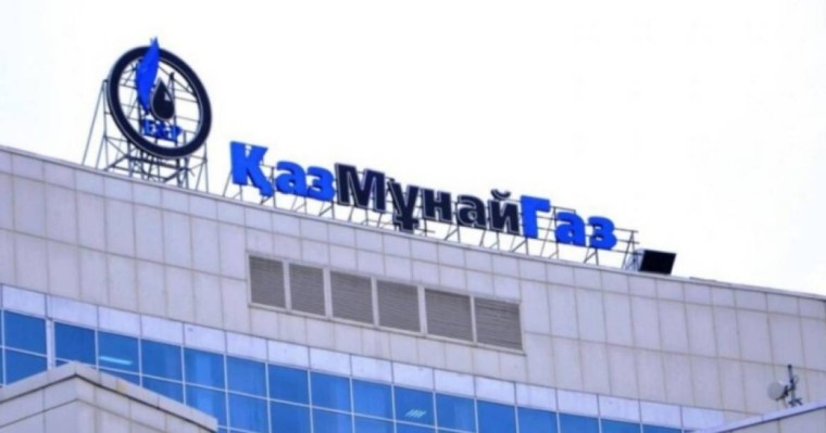 "ҚазМұнайГаздың" елден не жасырғаны бар?