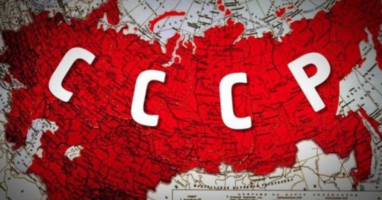 Ұлыдержавалық шовинизм: КСРО-ның негізгі мифтері туралы