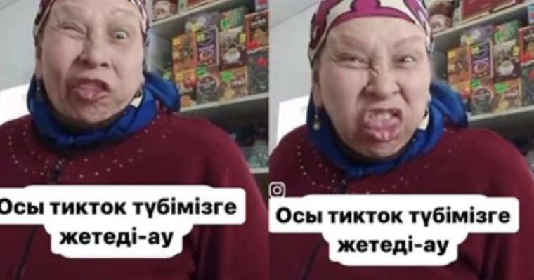 Тик токта жындының қылығын істеген кейуана көптің сынына қалды