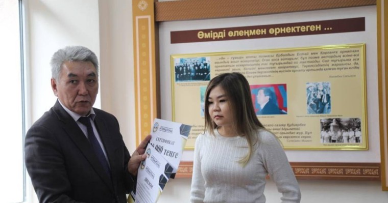 Студенттер Ауғанстандағы жағдайды  тұрақтандыру идеяларын ұсынды           