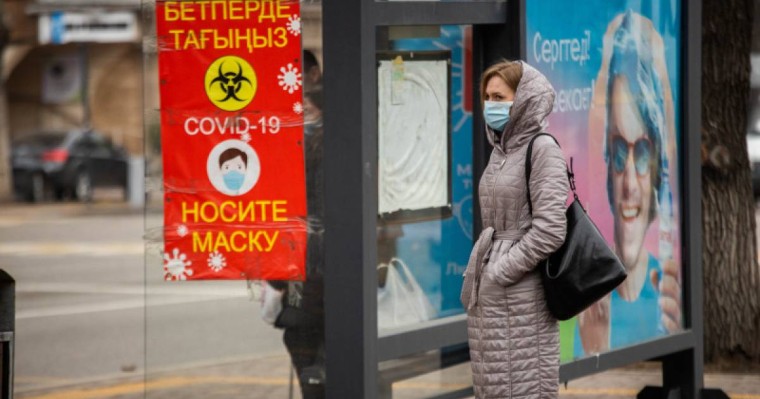 Қазақстанда карантин 1 наурыздан бастап жеңілдейді