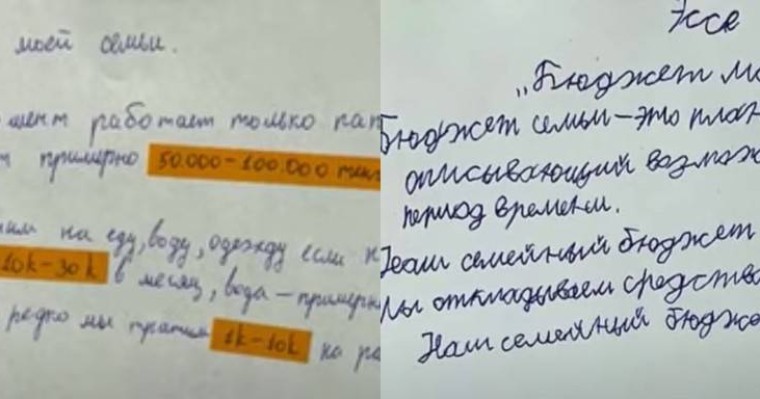 Оқушыларға әке-шешесінің жалақасы жайлы жаздырған ұстаздар қарағандылықтарды ашуландырды