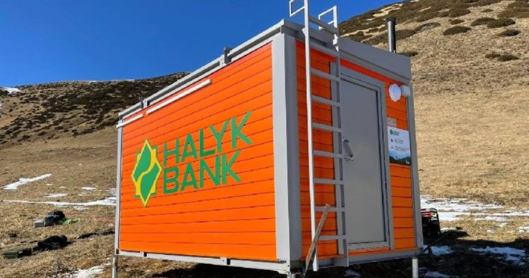 Алматы туризмі жаңа деңгейде: Халық банк халықты тағы қалай қуантты?