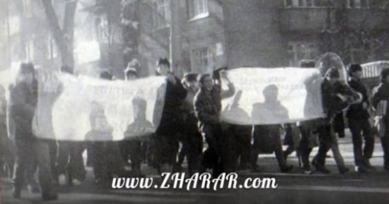 Шығарма: 16 Желтоқсан - Тәуелсіздік күні (1986 жылғы Желтоқсан оқиғасы) » ZHARAR