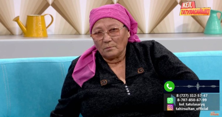 "Келінімнің көңілдесі бар болса да оралса екен": Енесі баласы мен келінін татуластырғысы келеді